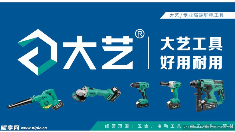 上海切割工具厂家维修服务：揭秘切割工具的维护与保养之道