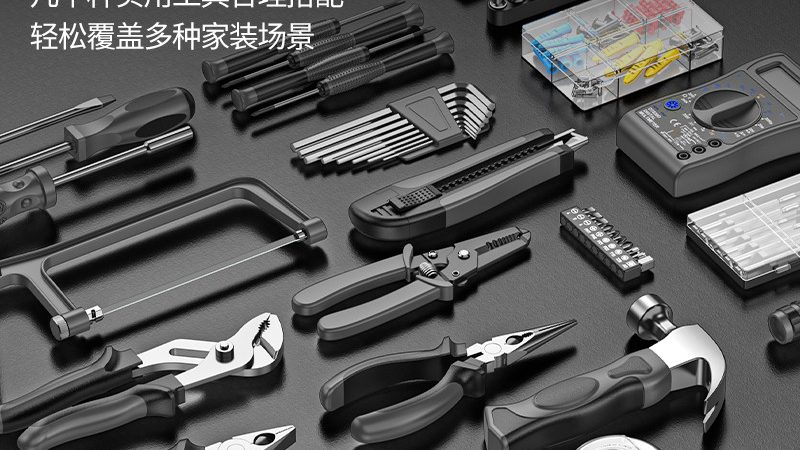 小五金批发一件代发的优势与选择要点
