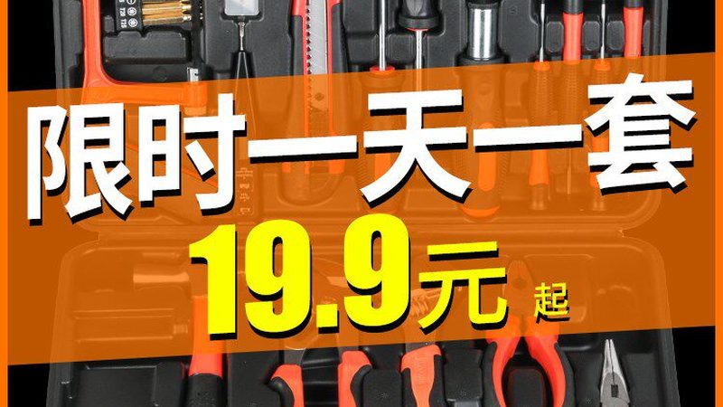 锌合金拉手：从材质到工艺，揭秘其品质与性能