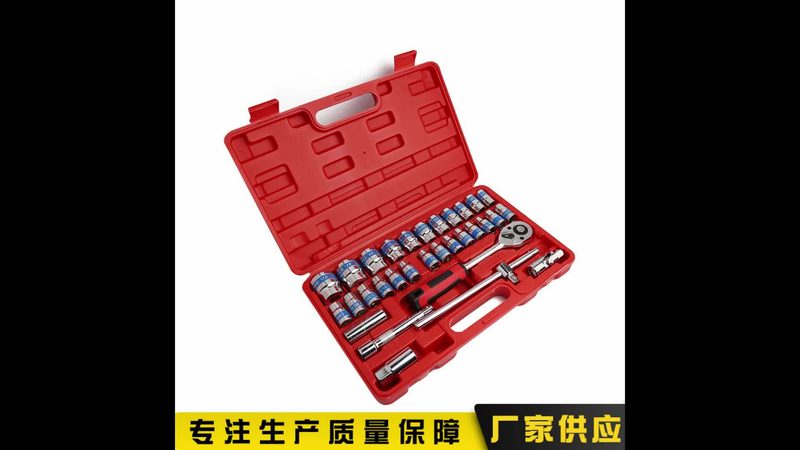 新手钳工工具预算报价