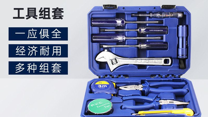 园林工具定制加工多少钱