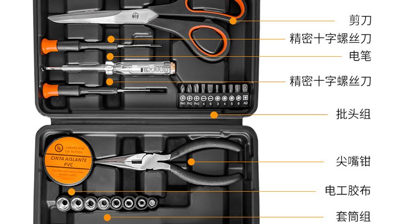 大功率电动工具采购流程