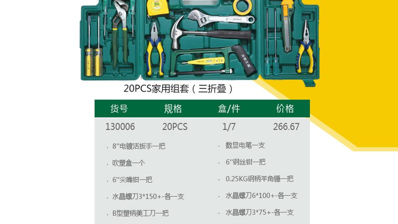 气动工具与电动工具型号分类解析