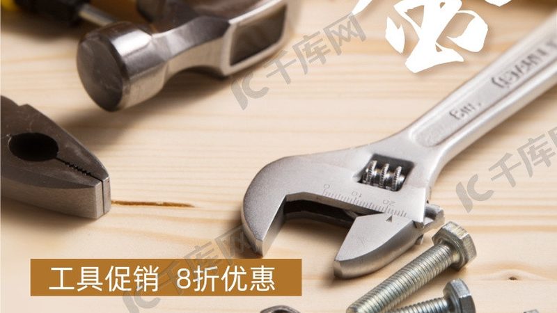 电动窗帘轨道安装全攻略：步骤详解与注意事项